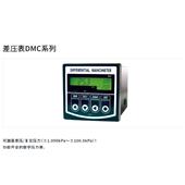 熱賣中！OKANO岡野制作所差壓表DMC系列DMC-104N,